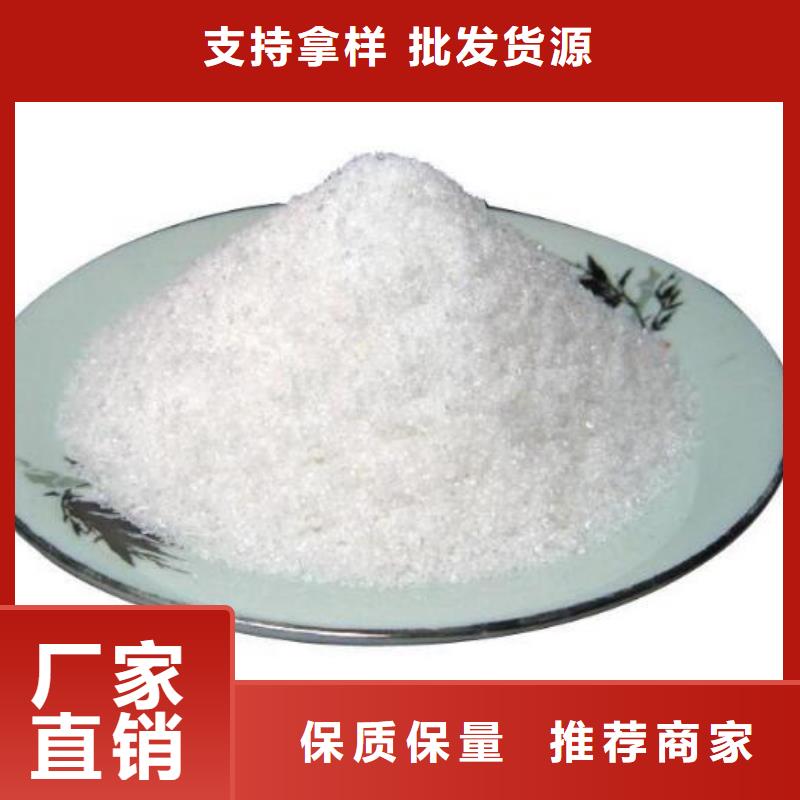 聚丙烯酰胺无烟煤滤料价格有优势