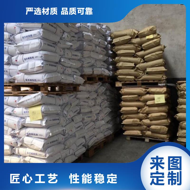 聚丙烯酰胺,除臭剂工厂现货供应