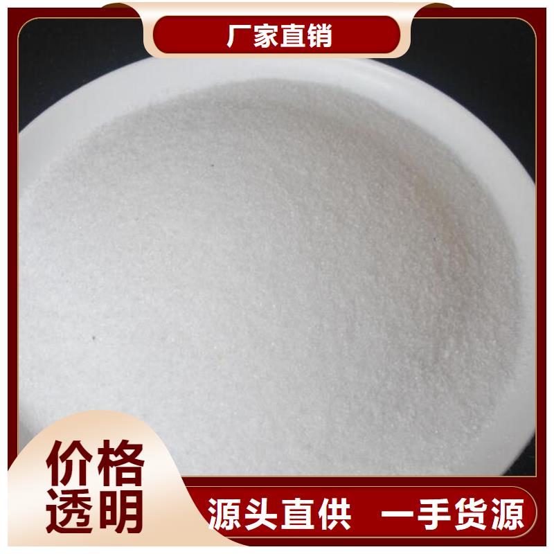 聚丙烯酰胺蜂窝活性炭厂家采购