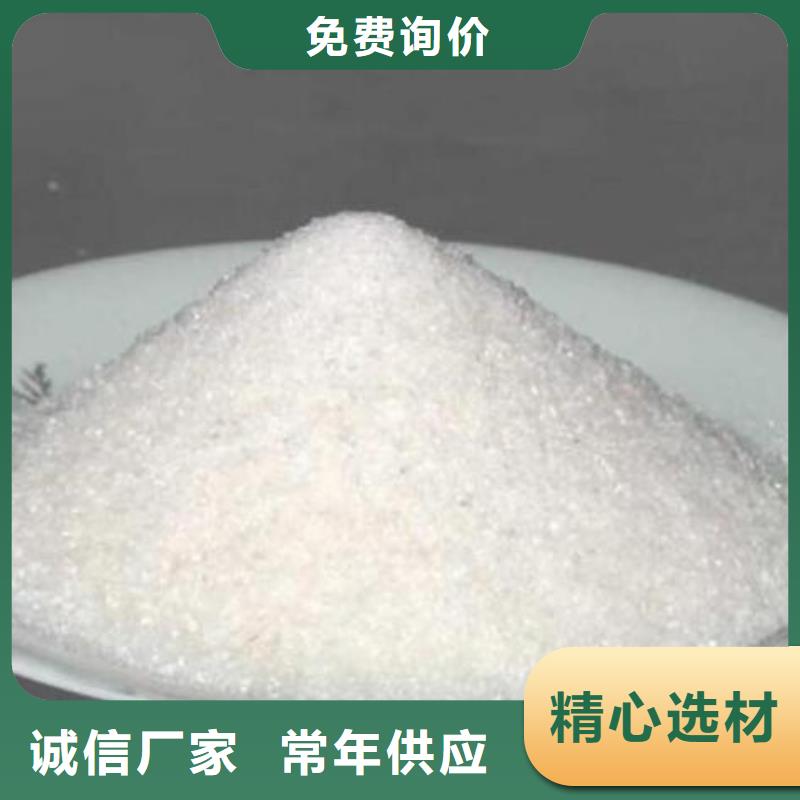 聚丙烯酰胺煤质活性炭实拍展现