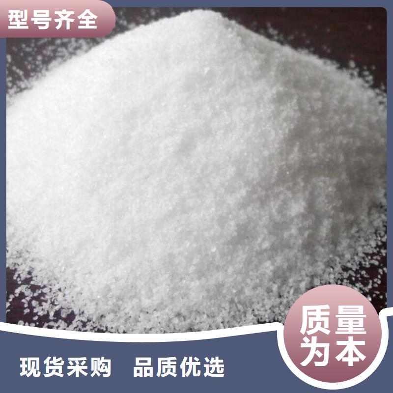 聚丙烯酰胺斜板填料货真价实