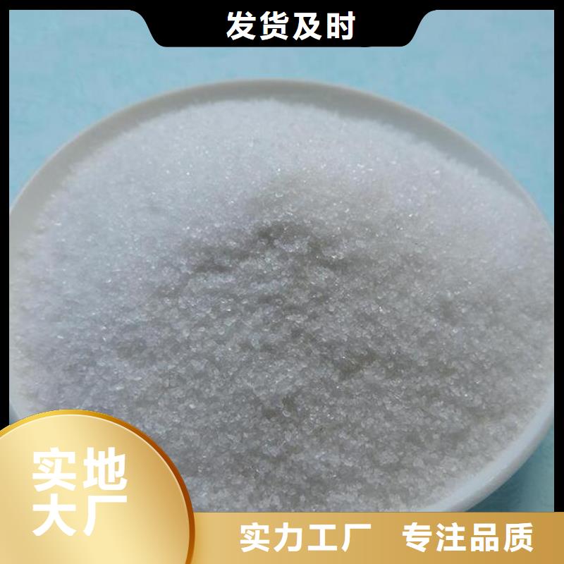 【聚丙烯酰胺陶粒懂您所需】
