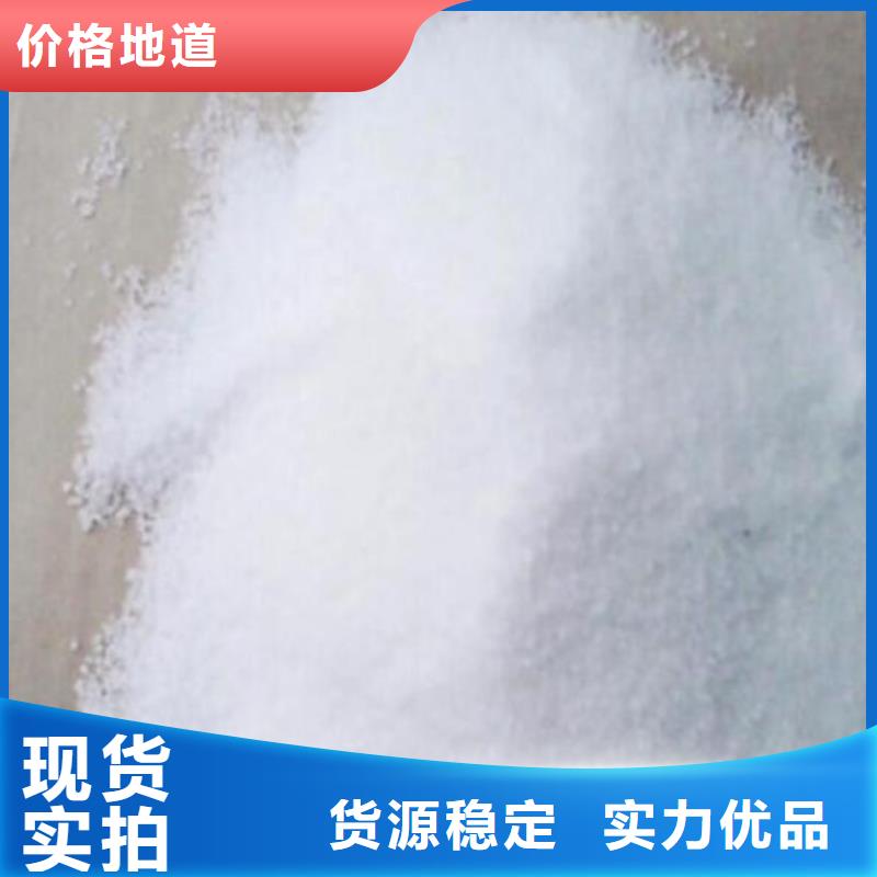 【聚丙烯酰胺活山岩滤料好品质用的放心】