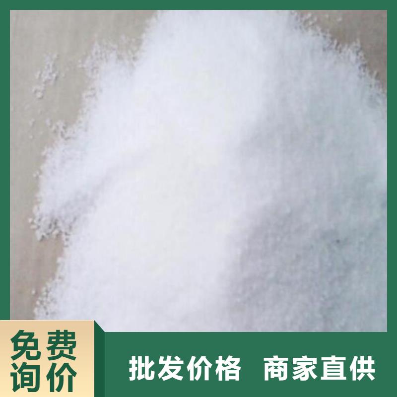 聚丙烯酰胺聚丙烯酰胺助凝剂就近发货