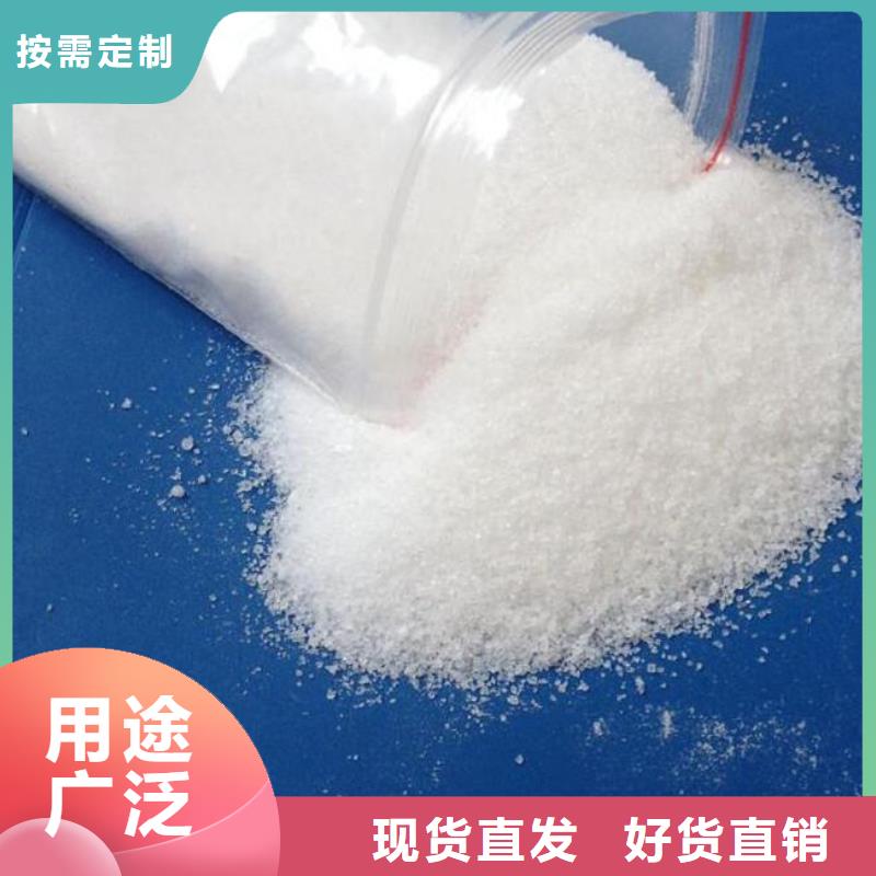 聚丙烯酰胺无烟煤滤料价格有优势