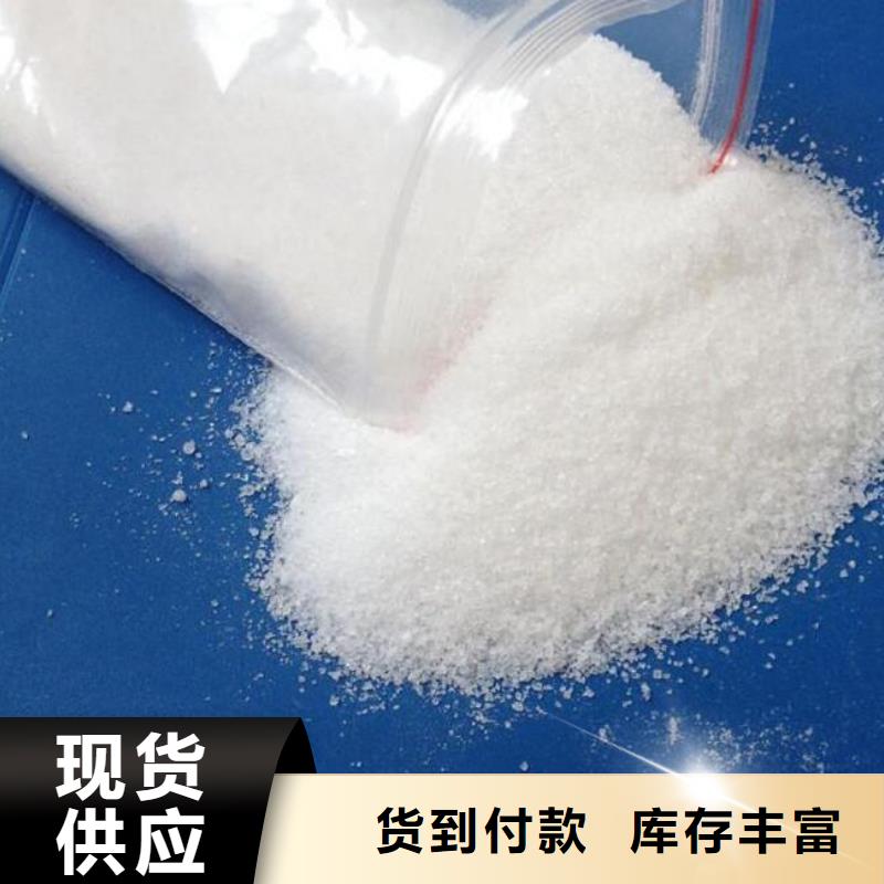 聚丙烯酰胺沉淀剂真材实料