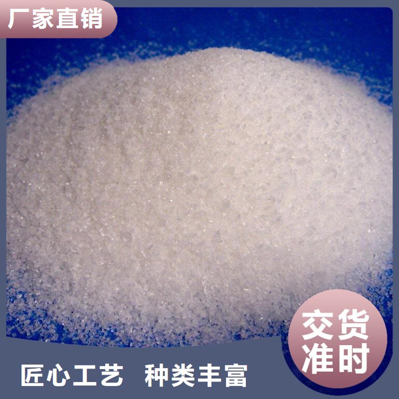 聚丙烯酰胺【沸石】一周内发货