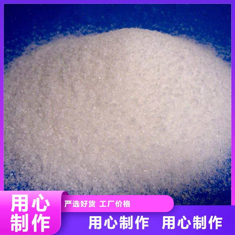 聚丙烯酰胺【生物球填料】实体厂家大量现货