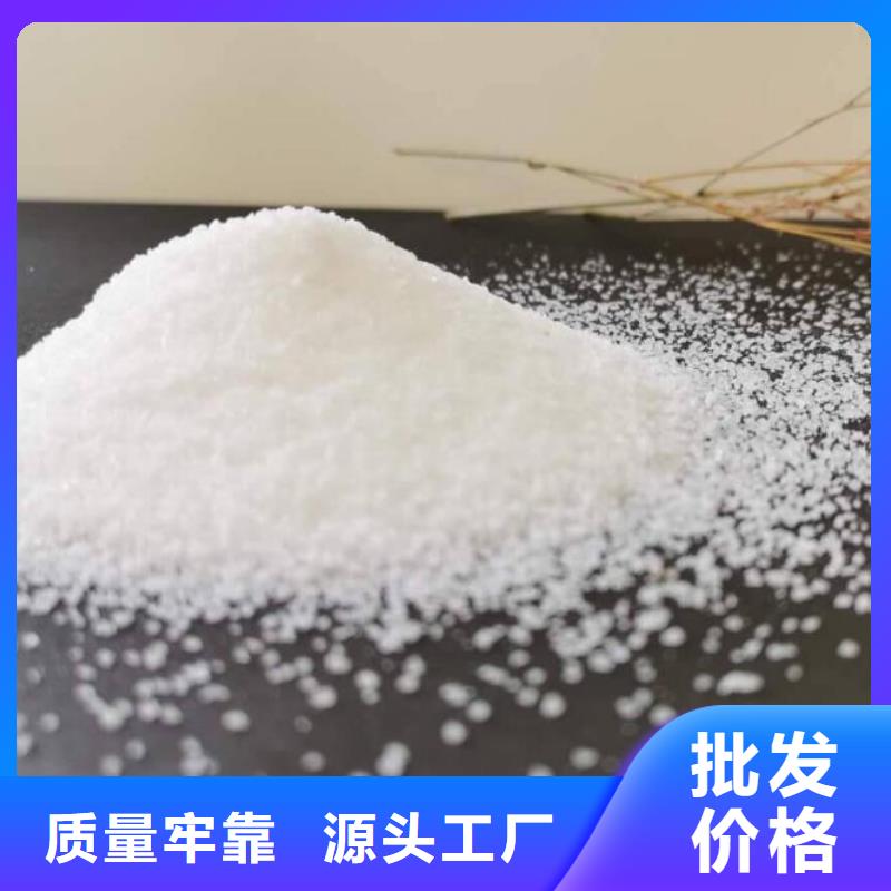 聚丙烯酰胺【生物球填料】实体厂家大量现货