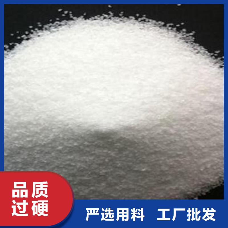 聚丙烯酰胺多面空心球资质认证
