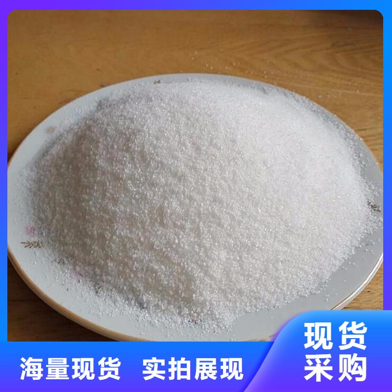 【聚丙烯酰胺煤质活性炭厂家直销直供】