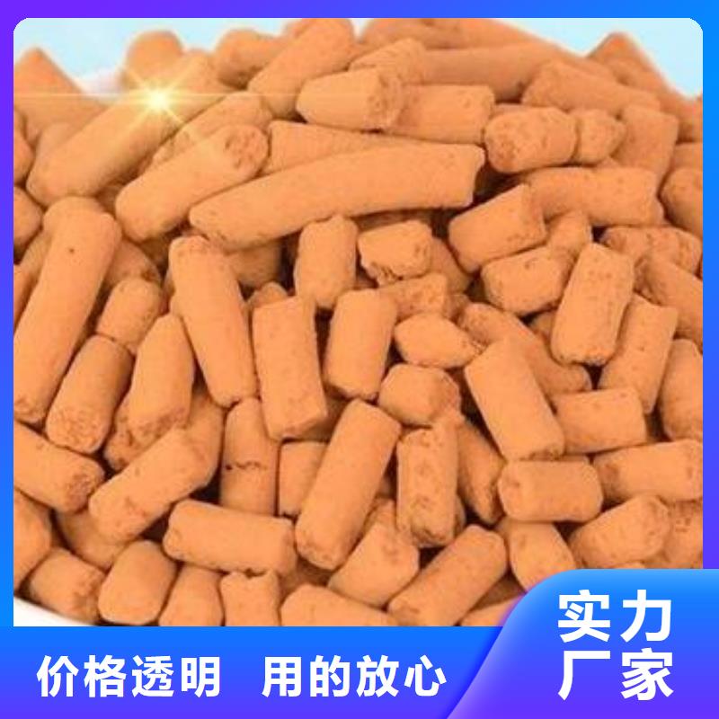 氧化铁脱硫剂,聚合氯化铝买的放心安兴用的舒心