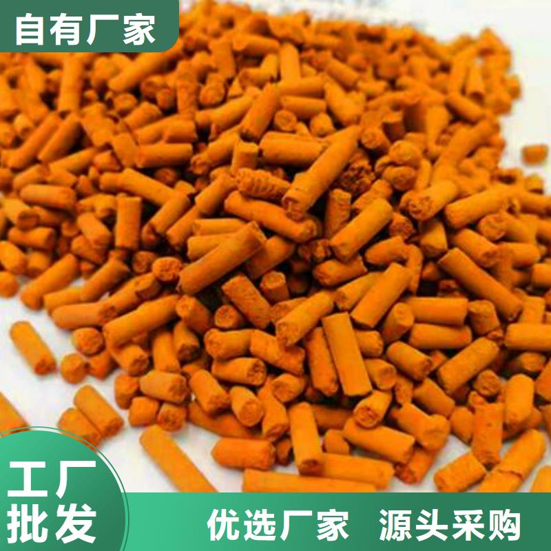 氧化铁脱硫剂聚合氯化铝工期短发货快