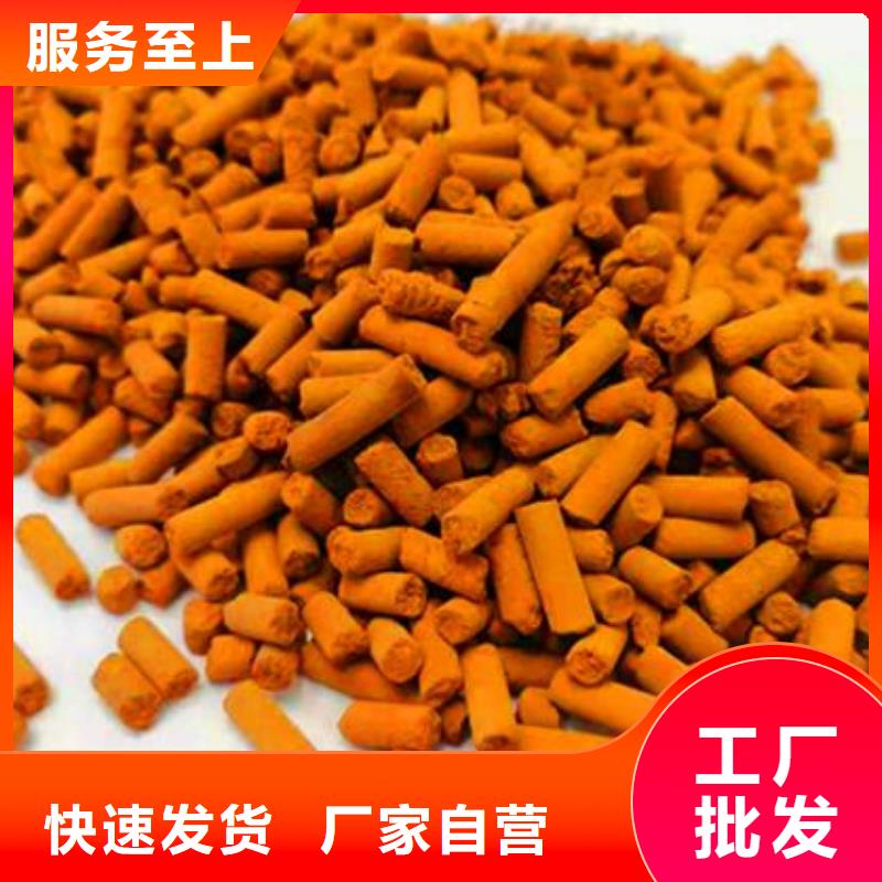 氧化铁脱硫剂聚丙烯酰胺实力公司