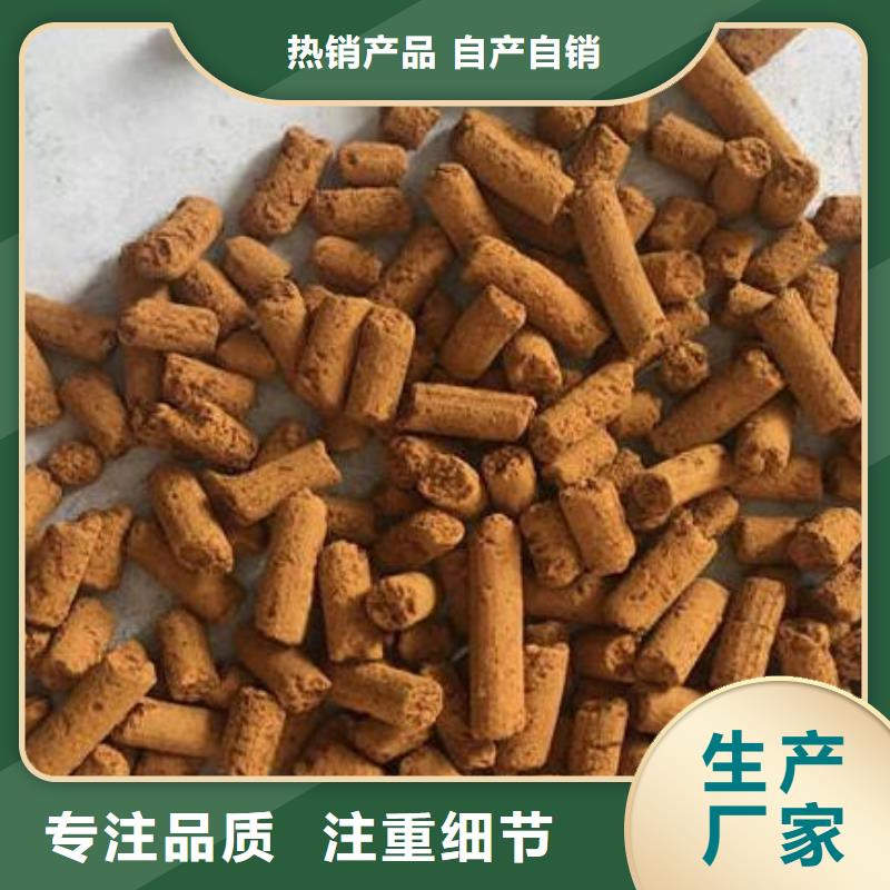 【氧化铁脱硫剂】页岩陶粒滤料精心选材