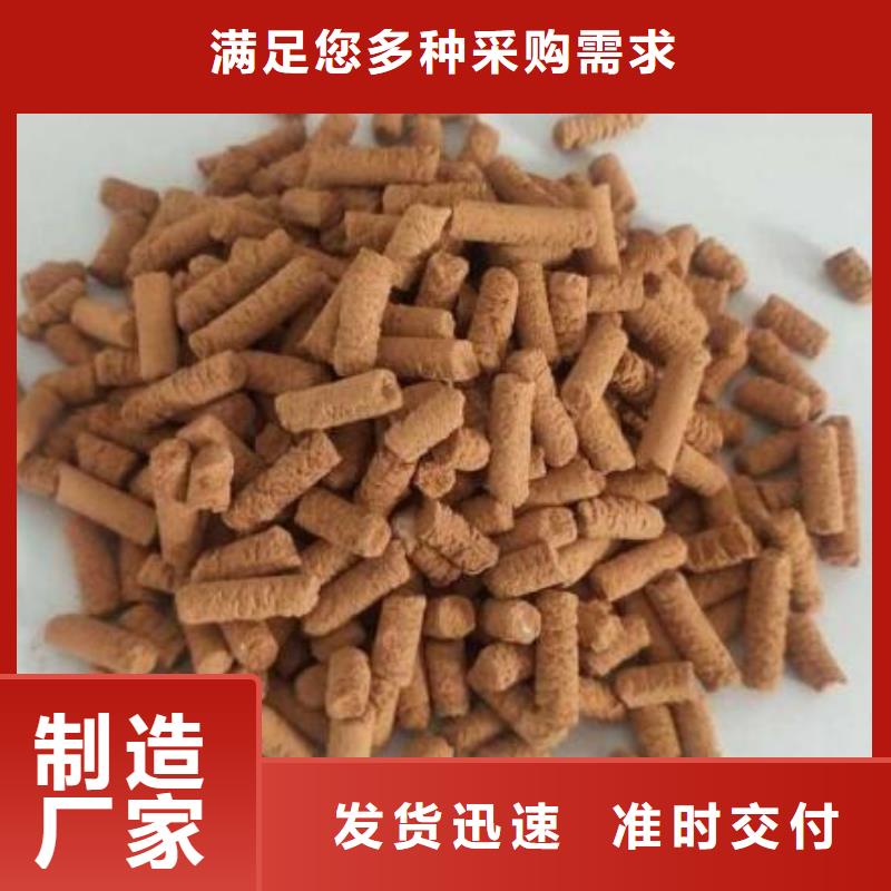 氧化铁脱硫剂活山岩滤料货源直销