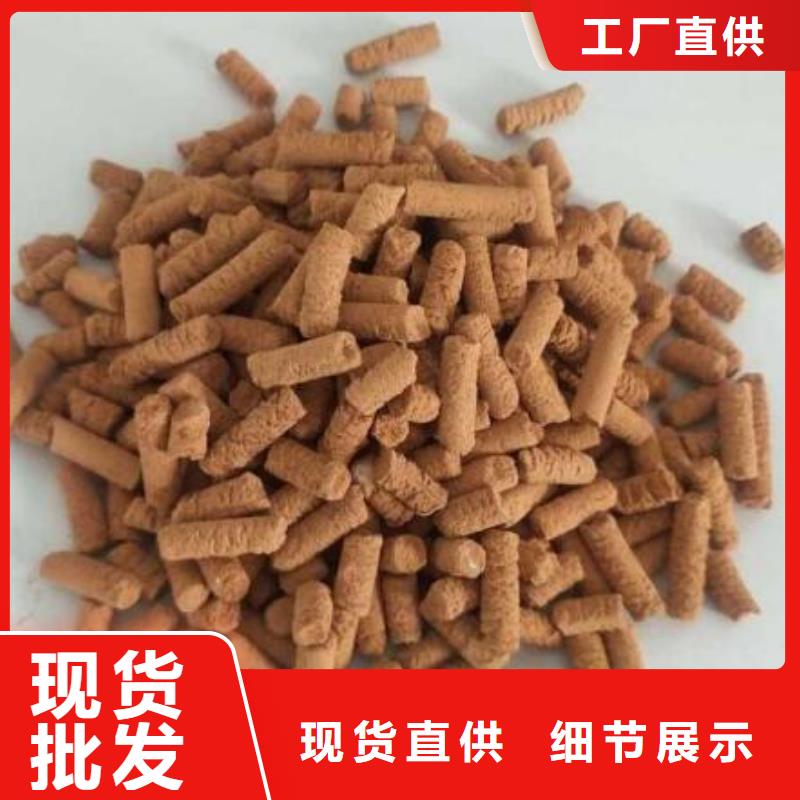 氧化铁脱硫剂除臭剂符合标准