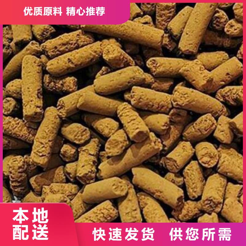 氧化铁脱硫剂_麦饭石经久耐用