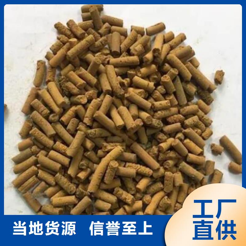 氧化铁脱硫剂_硫酸铝多行业适用