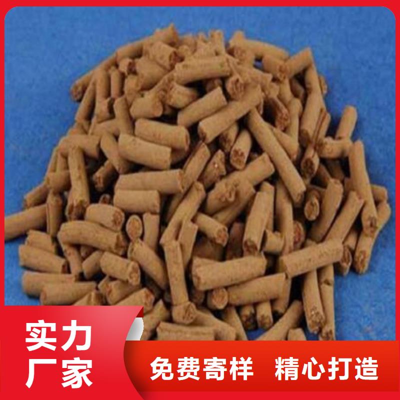 氧化铁脱硫剂污水处理絮凝剂严选材质