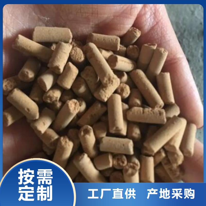 氧化铁脱硫剂【椰壳活性炭】高性价比