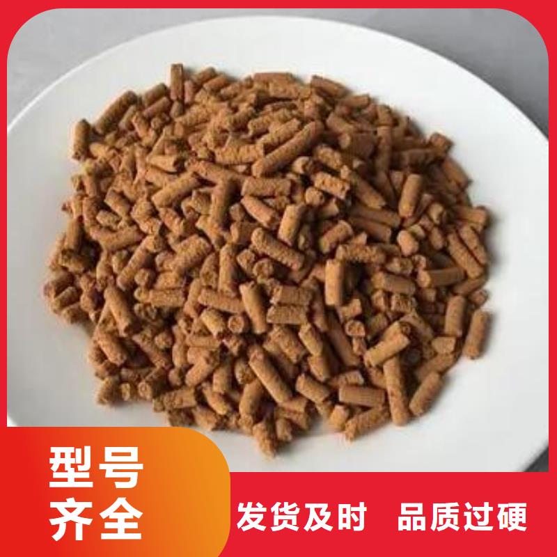 氧化铁脱硫剂蜂窝活性炭工厂批发