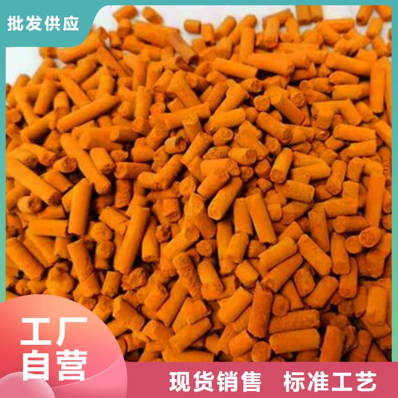 氧化铁脱硫剂活性炭售后无忧