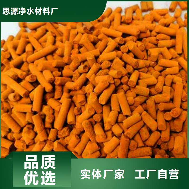 氧化铁脱硫剂【麦饭石】拥有多家成功案例