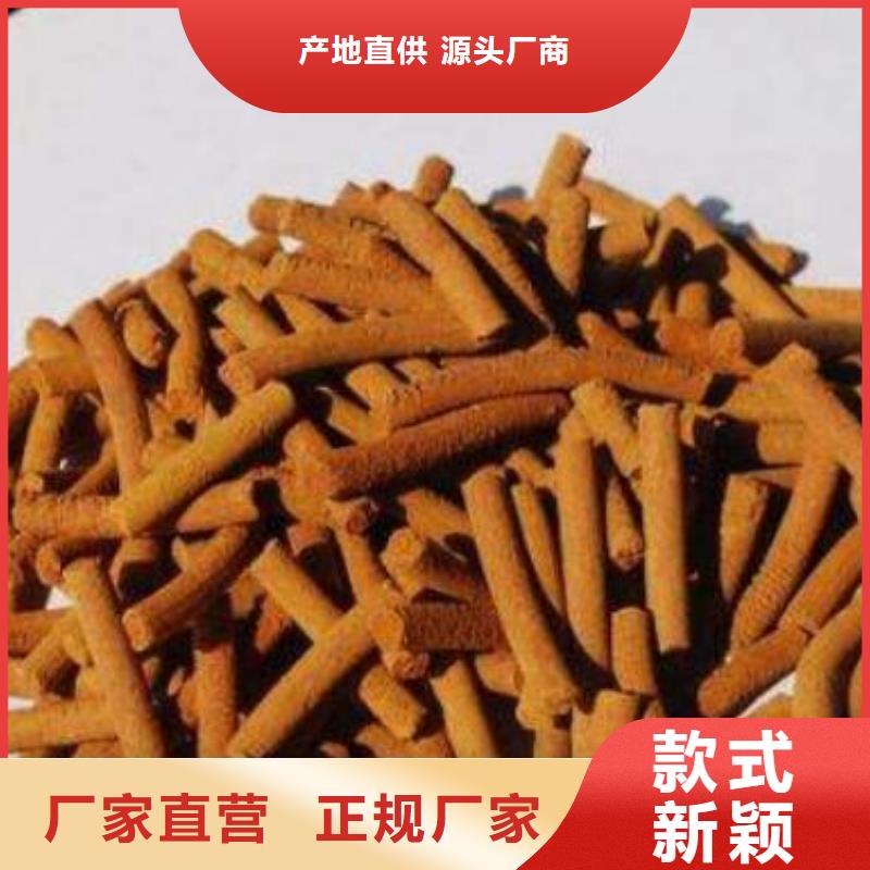 氧化铁脱硫剂,【三氯化铁】实力商家供货稳定