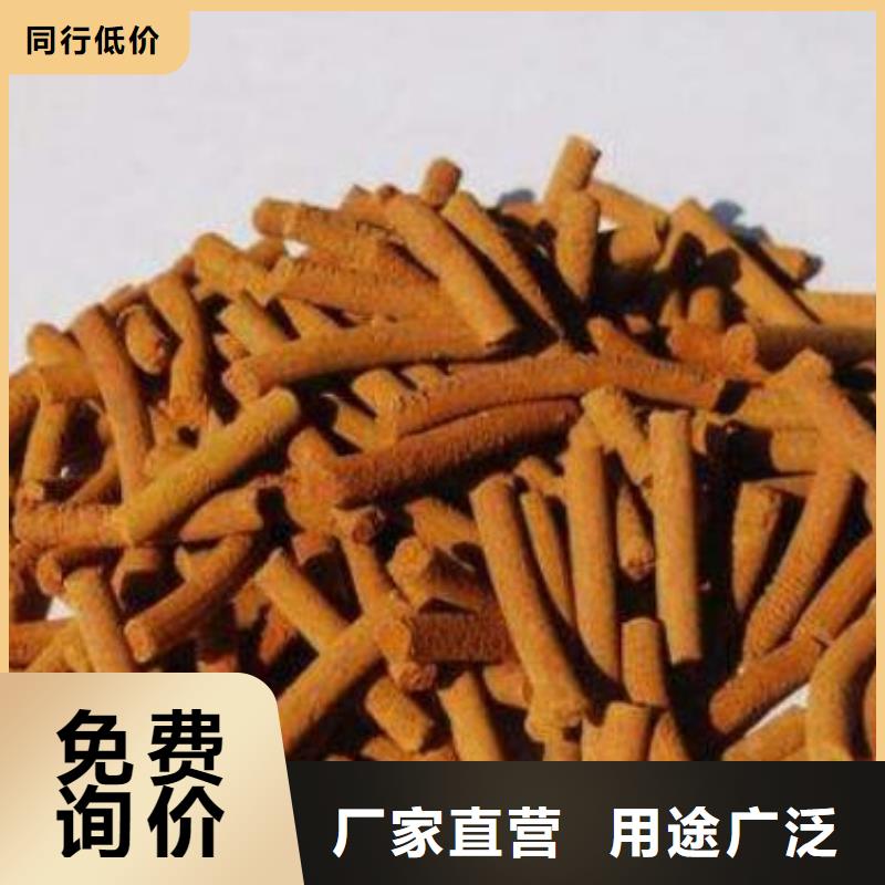 氧化铁脱硫剂污水处理絮凝剂严选材质