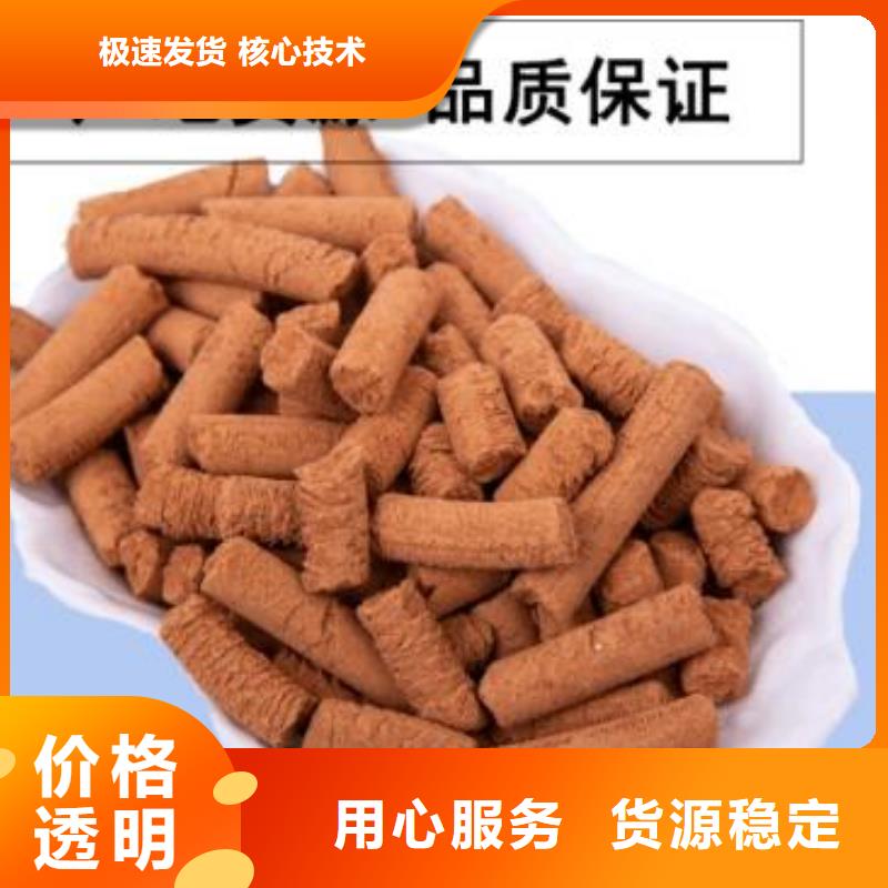 氧化铁脱硫剂石榴石滤料合作共赢