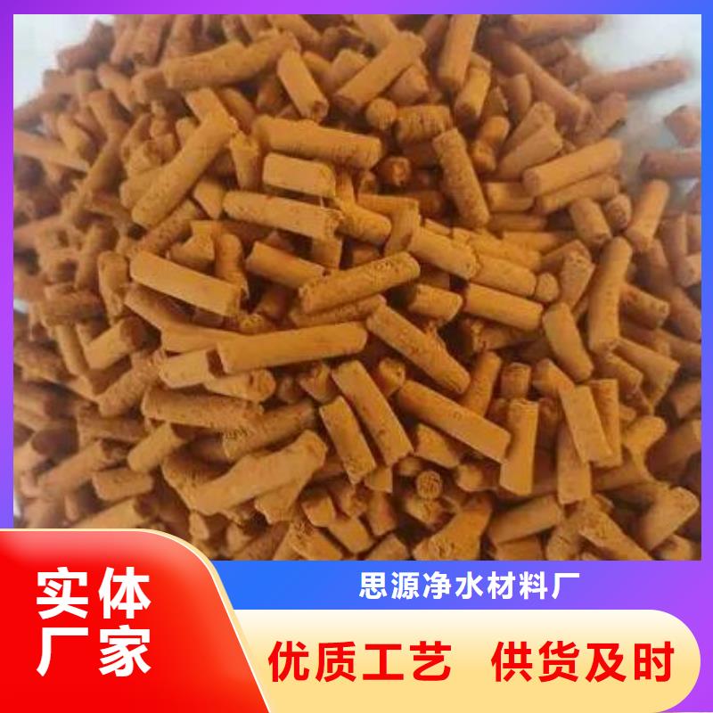 氧化铁脱硫剂粘土陶粒细节决定品质