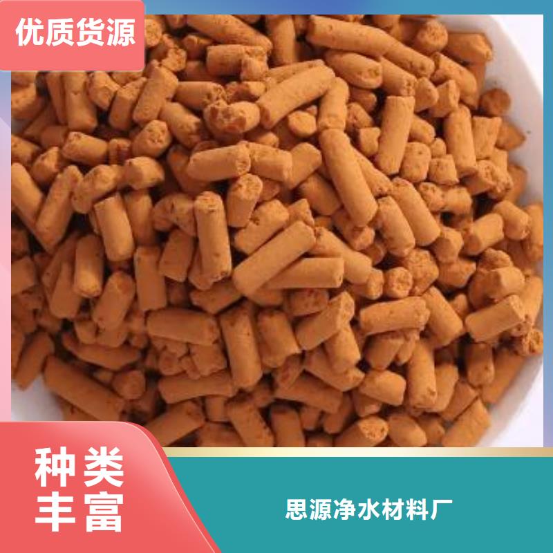 氧化铁脱硫剂_硫酸铝多行业适用
