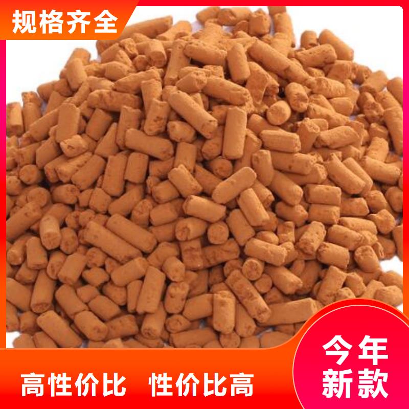 氧化铁脱硫剂除臭剂符合标准