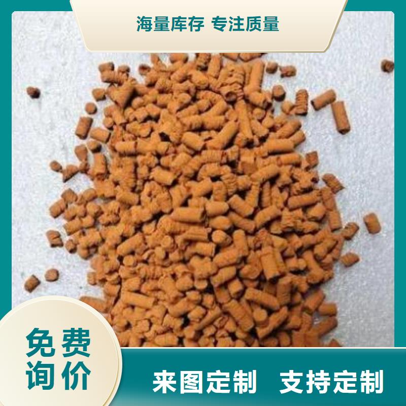 氧化铁脱硫剂-聚合氯化铝规格齐全