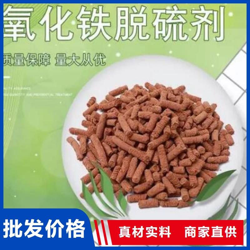 氧化铁脱硫剂,多面空心球满足多种行业需求