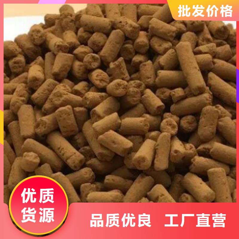 氧化铁脱硫剂_【聚合氯化铝】生产加工