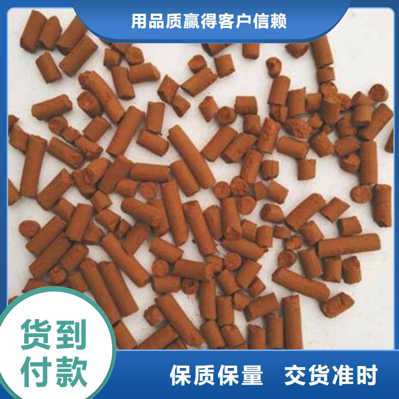 氧化铁脱硫剂【椰壳活性炭】高性价比