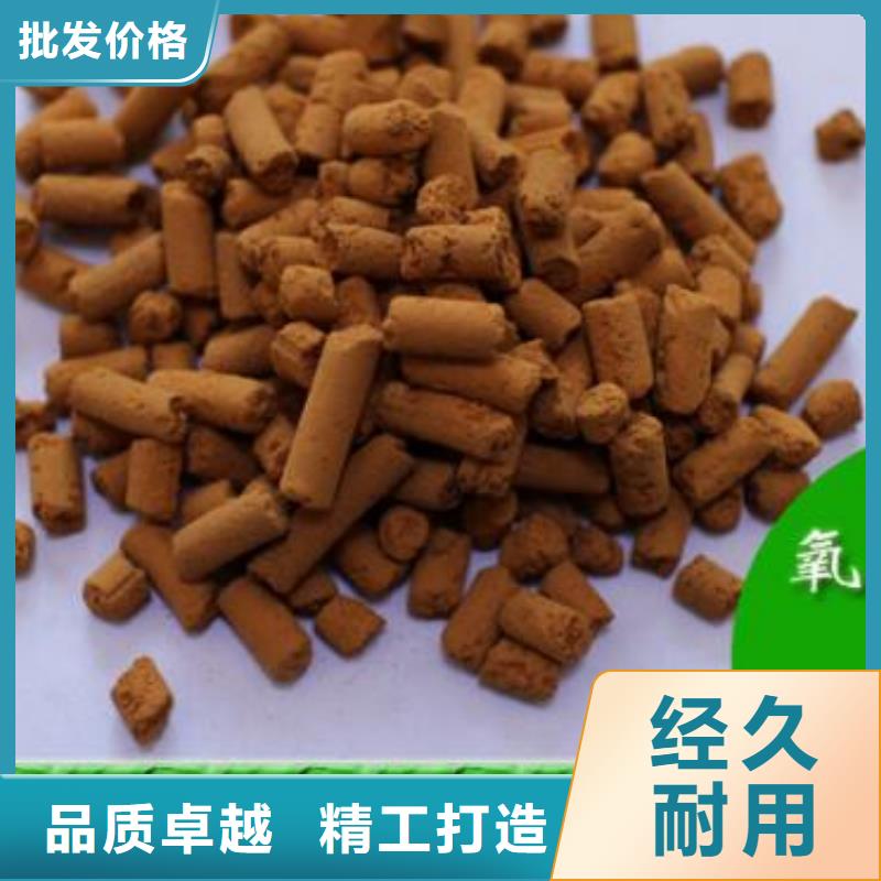 氧化铁脱硫剂-聚合氯化铝可放心采购