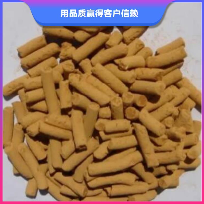氧化铁脱硫剂,【三氯化铁】实力商家供货稳定