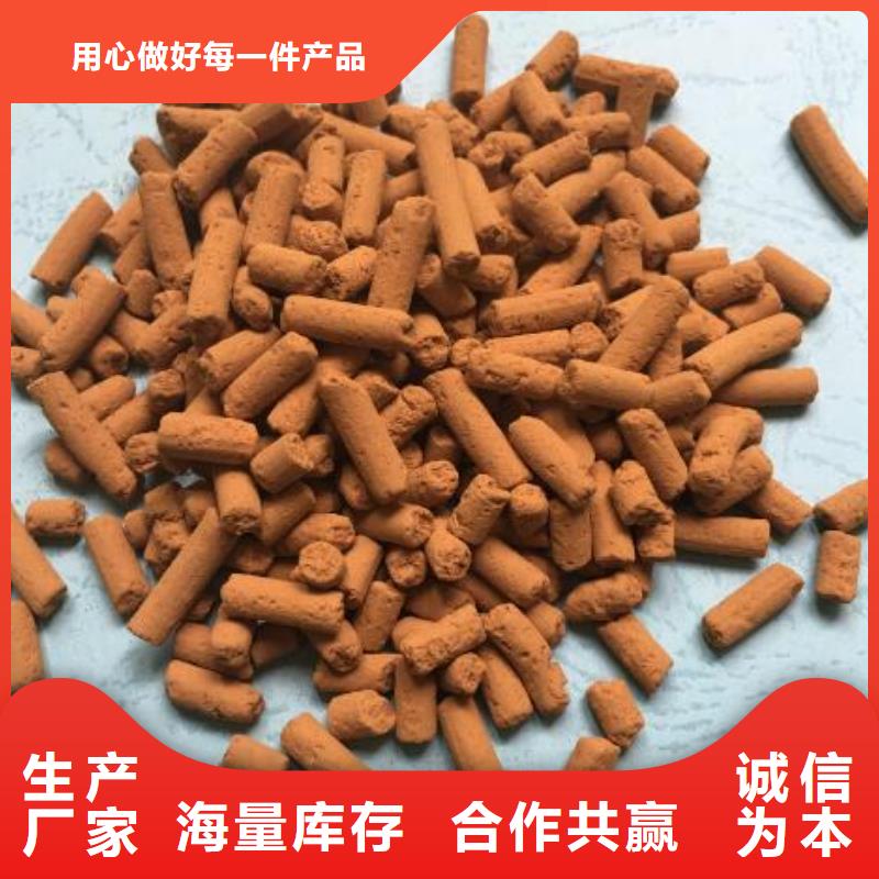 氧化铁脱硫剂聚丙烯酰胺实力公司