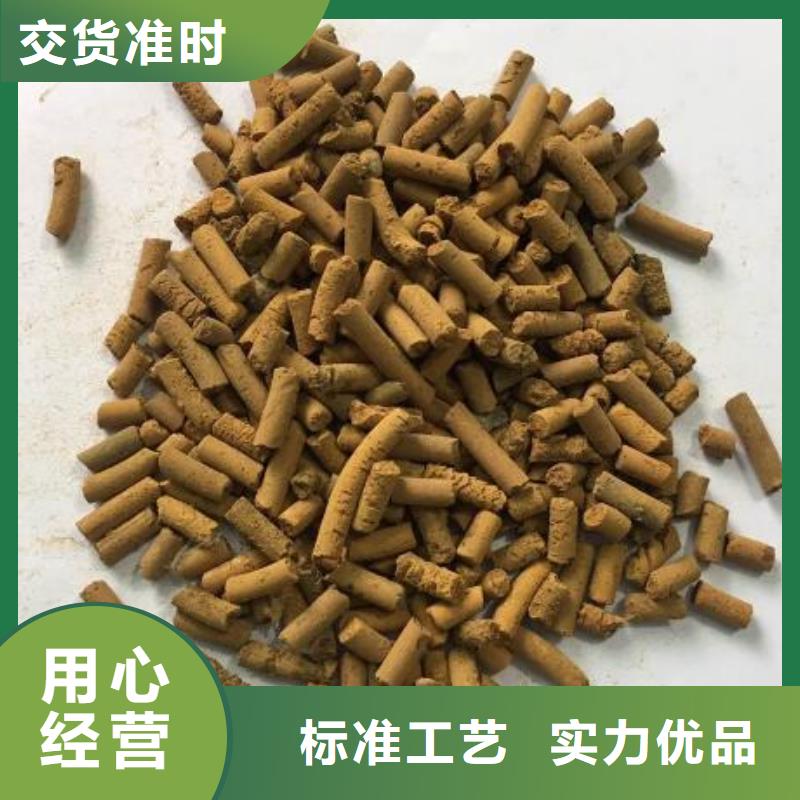 氧化铁脱硫剂【麦饭石】拥有多家成功案例