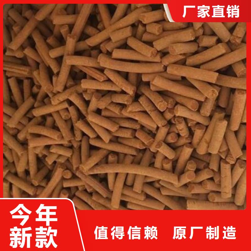 氧化铁脱硫剂,彗星式纤维滤料质检严格