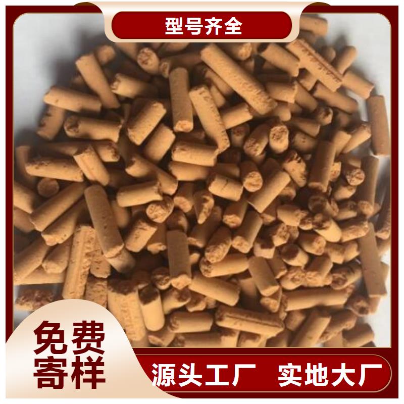 氧化铁脱硫剂聚合硫酸铁多年经验值得信赖