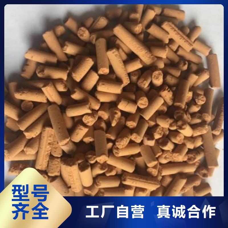 【氧化铁脱硫剂】泡沫颗粒质量优价格低