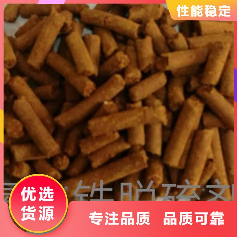 氧化铁脱硫剂-粘土陶粒真诚合作
