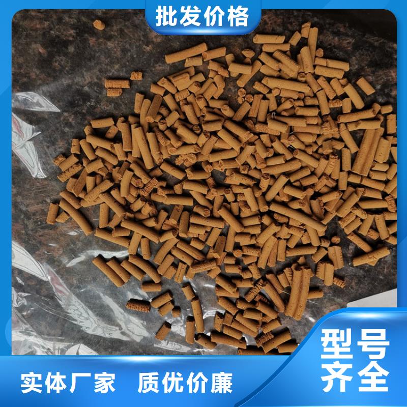 氧化铁脱硫剂_硫酸铝多行业适用