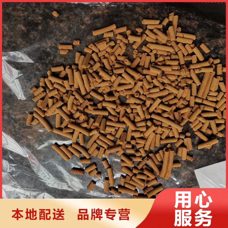氧化铁脱硫剂,【三氯化铁】实力商家供货稳定