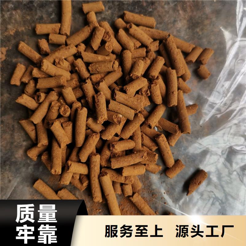 氧化铁脱硫剂_硫酸铝多行业适用