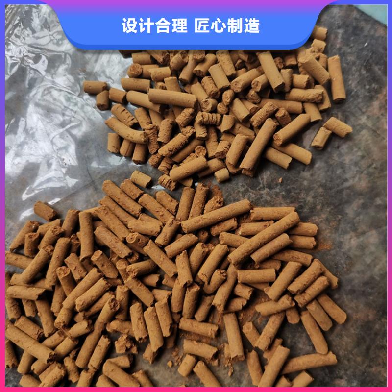 氧化铁脱硫剂【椰壳活性炭】高性价比